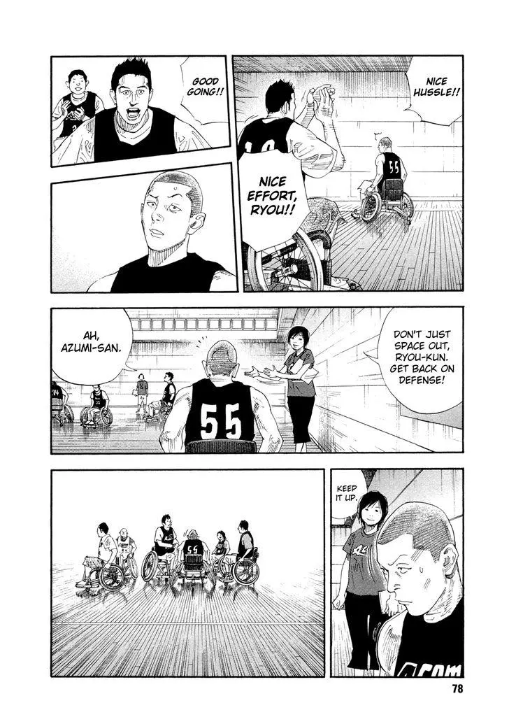 Manga page 8