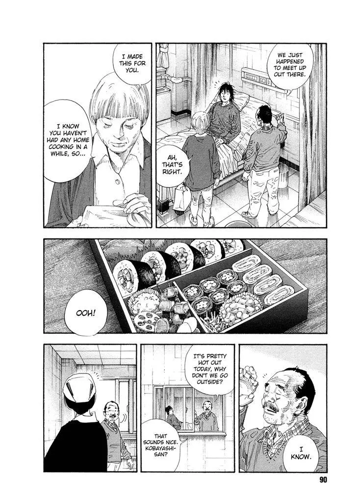 Manga page 20
