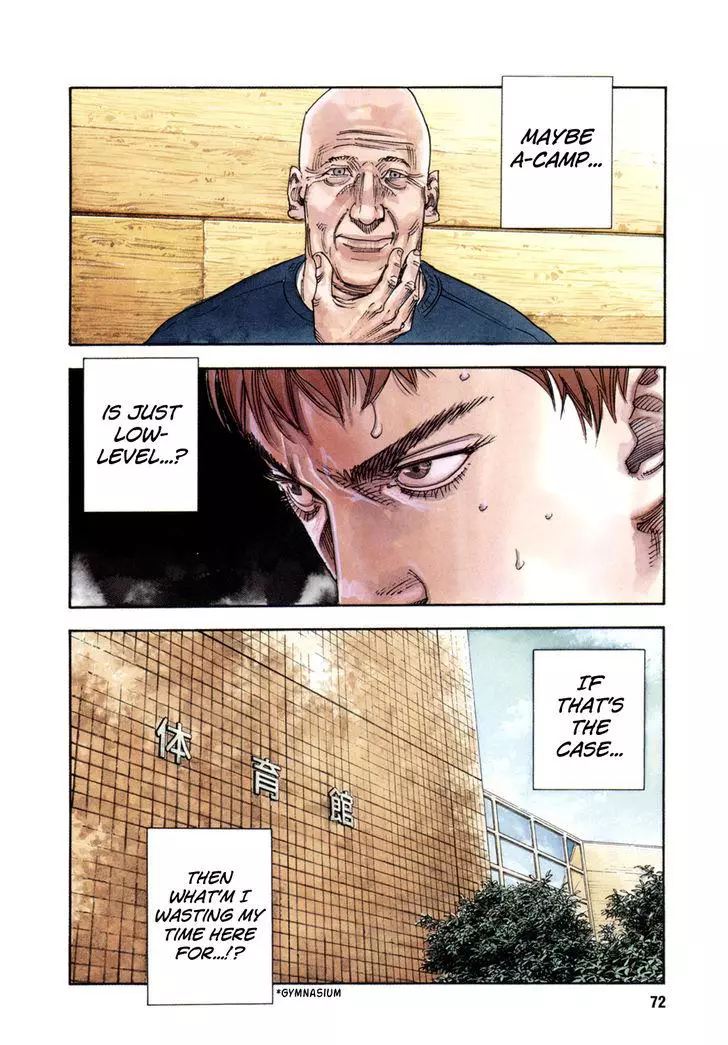 Manga page 2