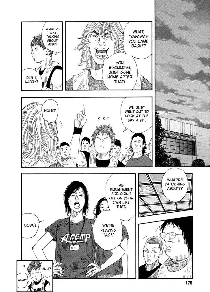 Manga page 27