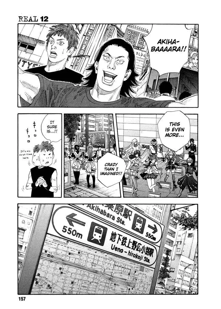 Manga page 15