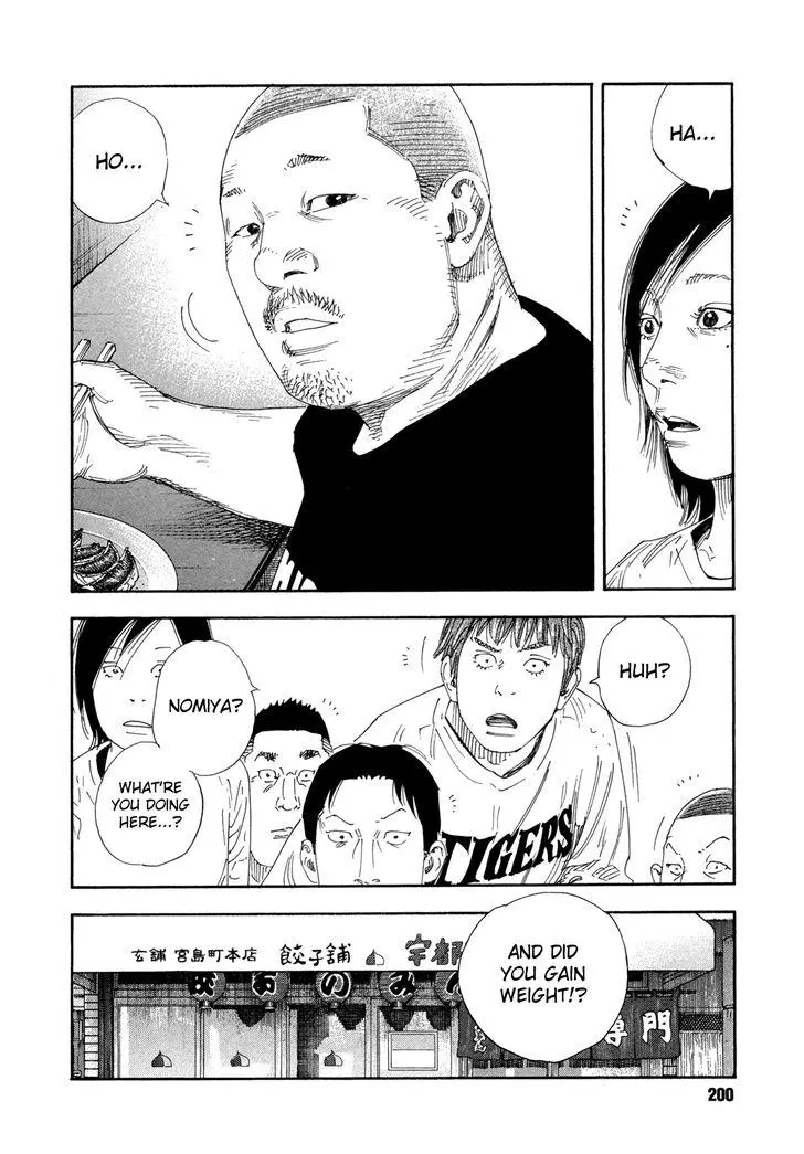 Manga page 24