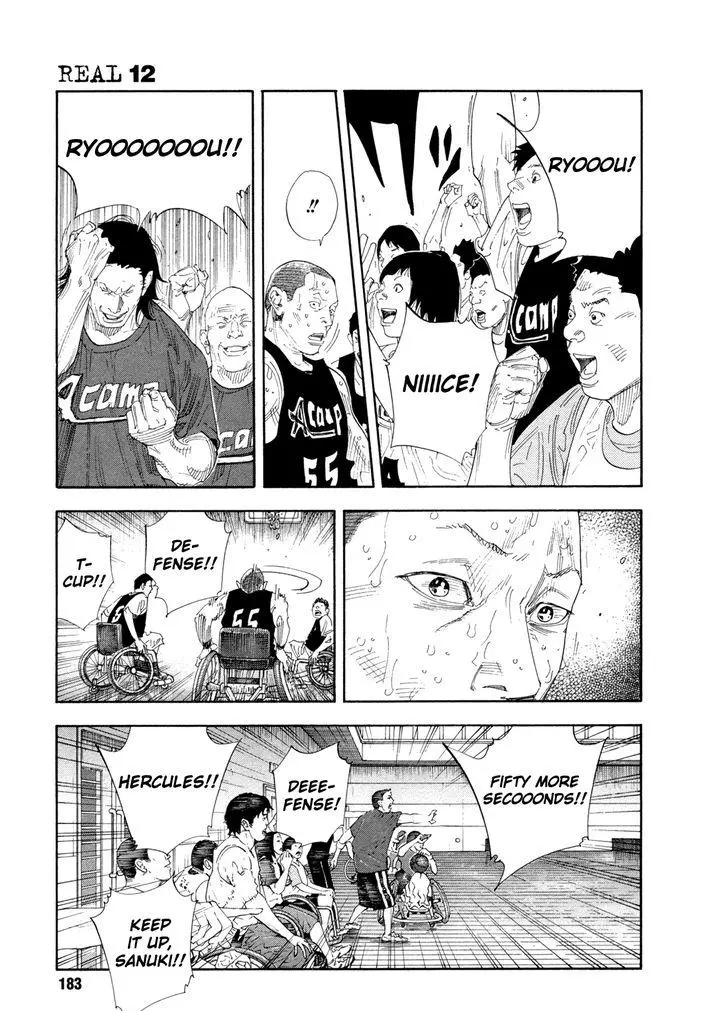 Manga page 7