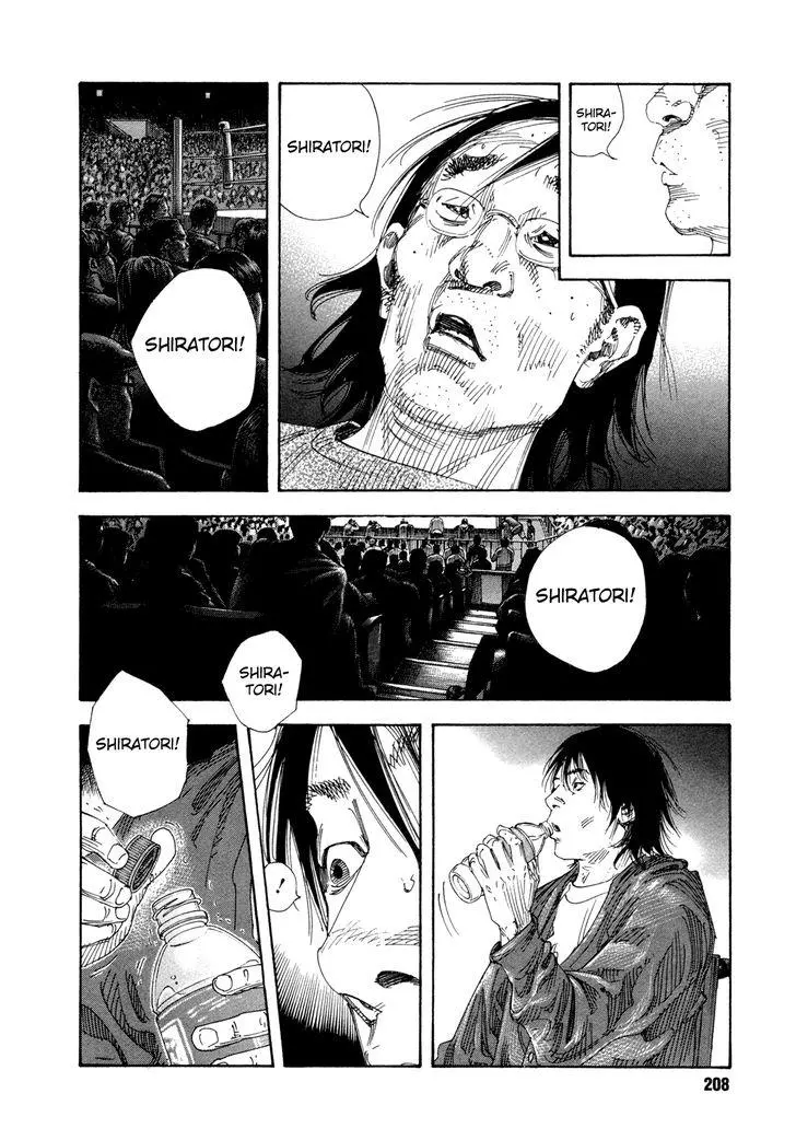 Manga page 32