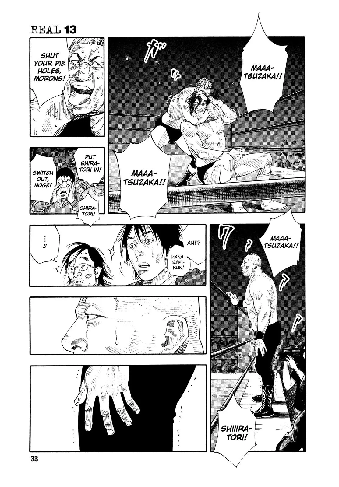 Manga page 33