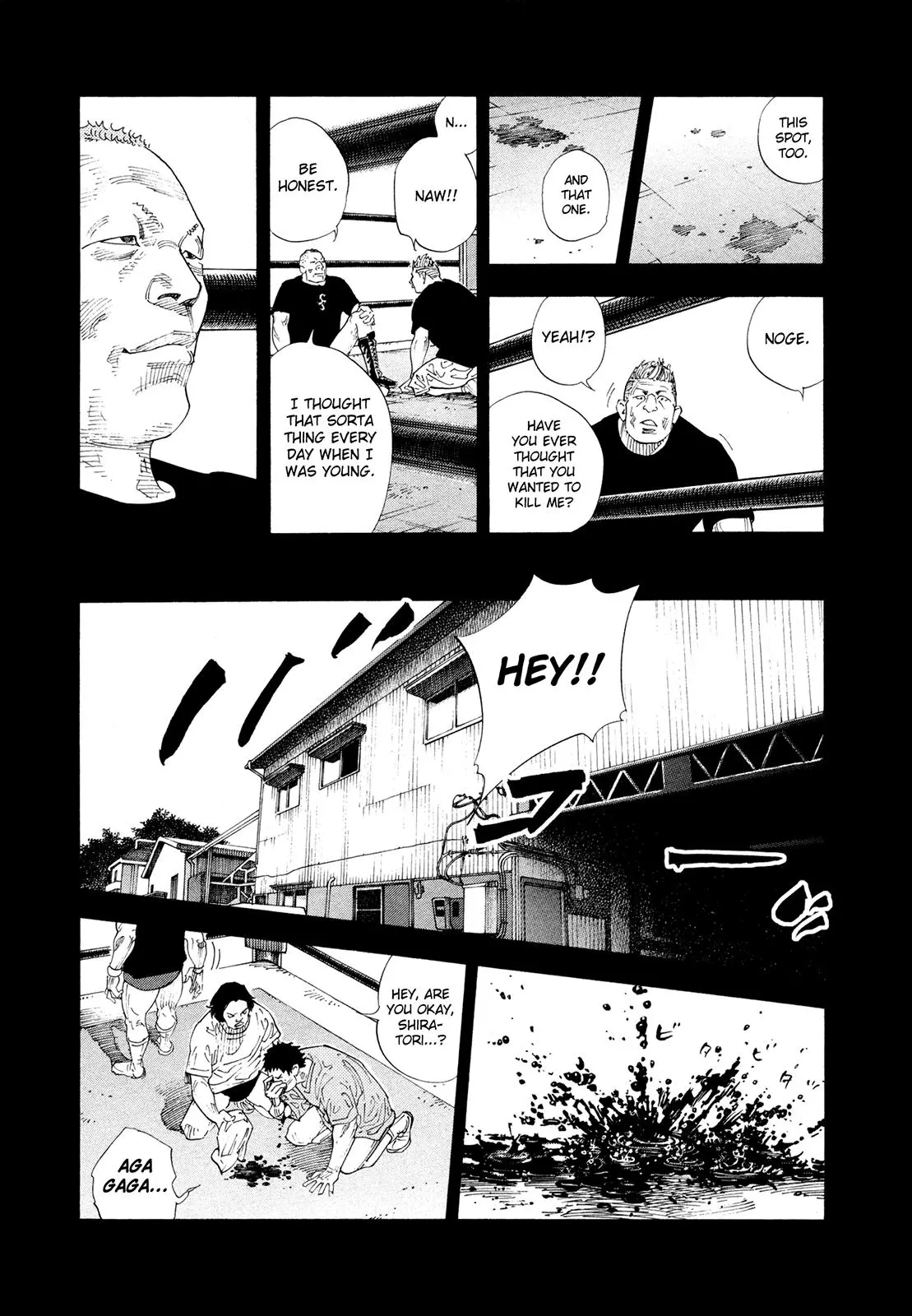 Manga page 15