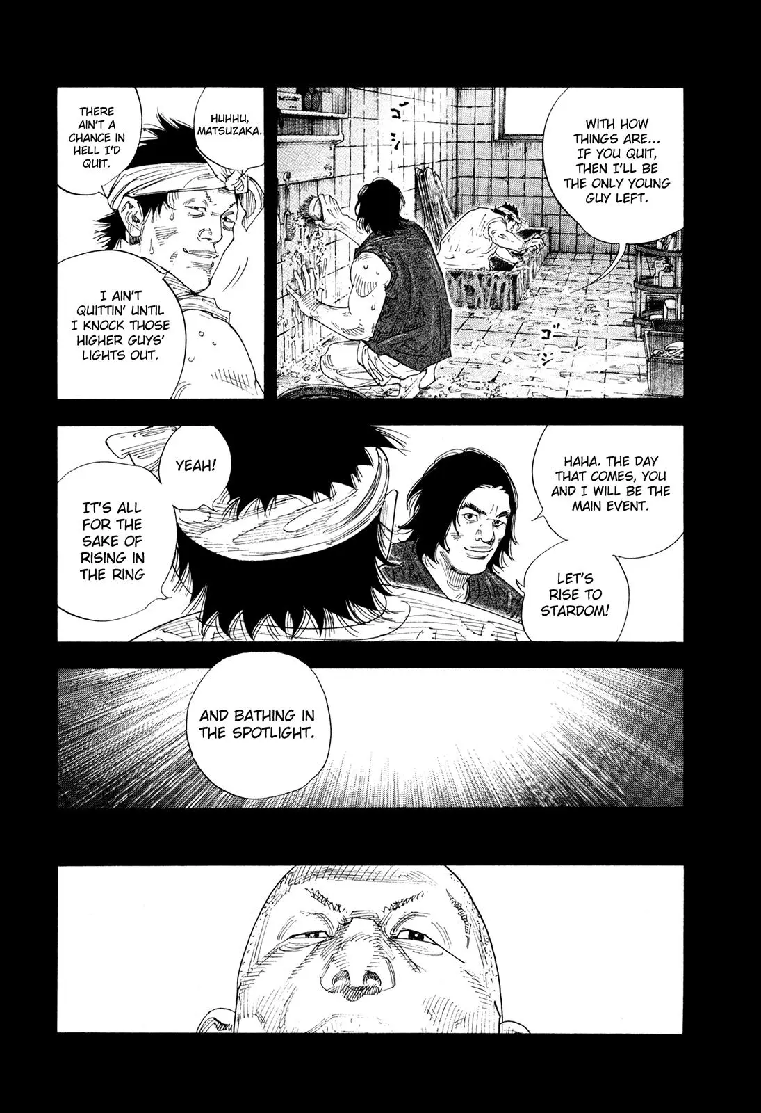 Manga page 17