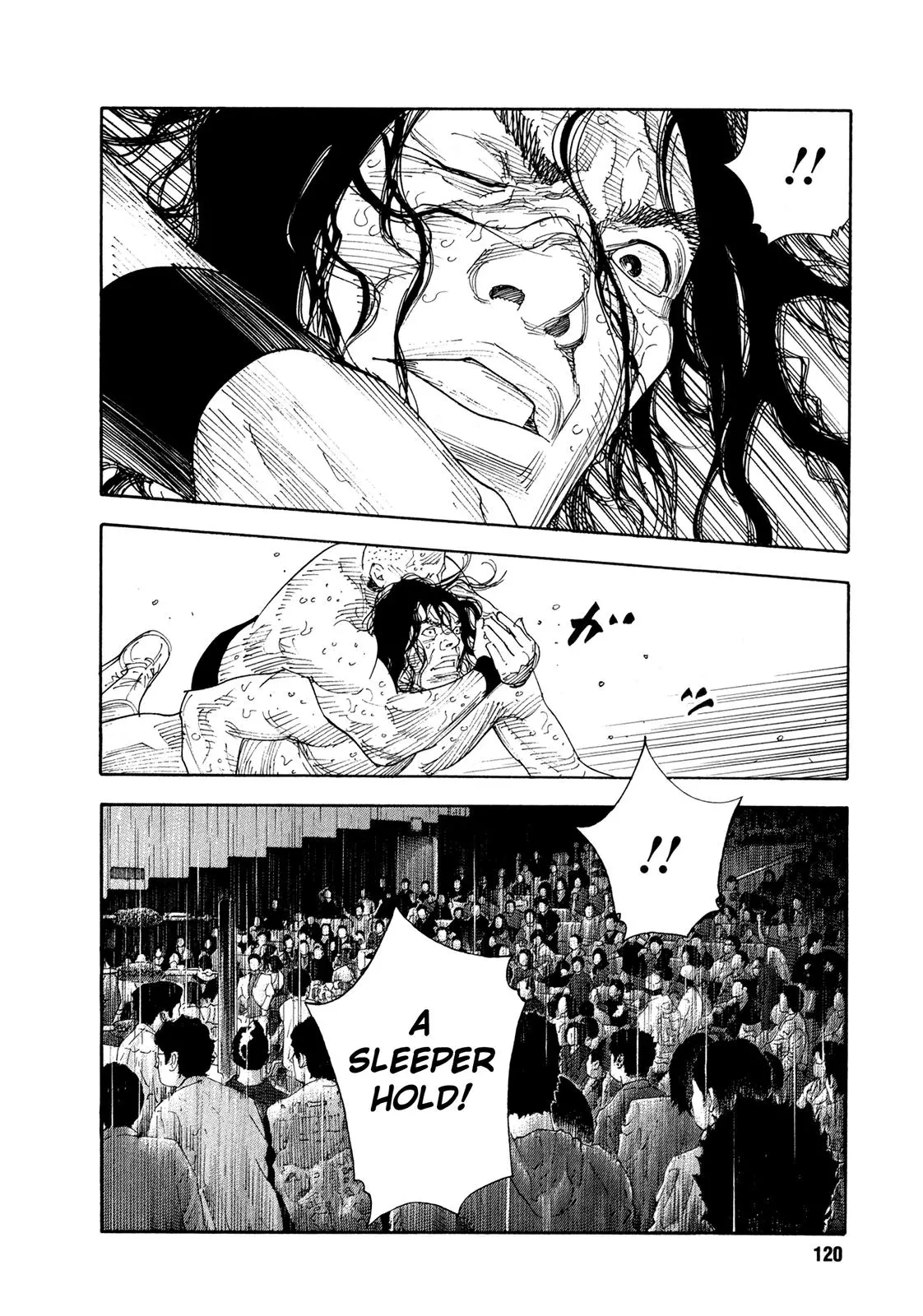 Manga page 17