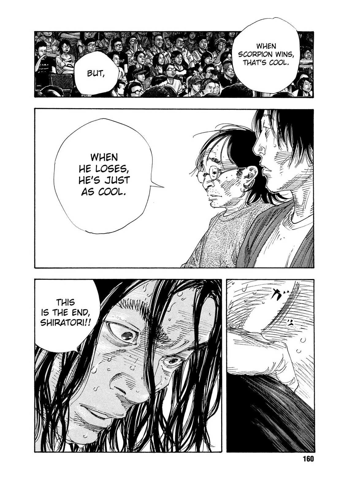 Manga page 22