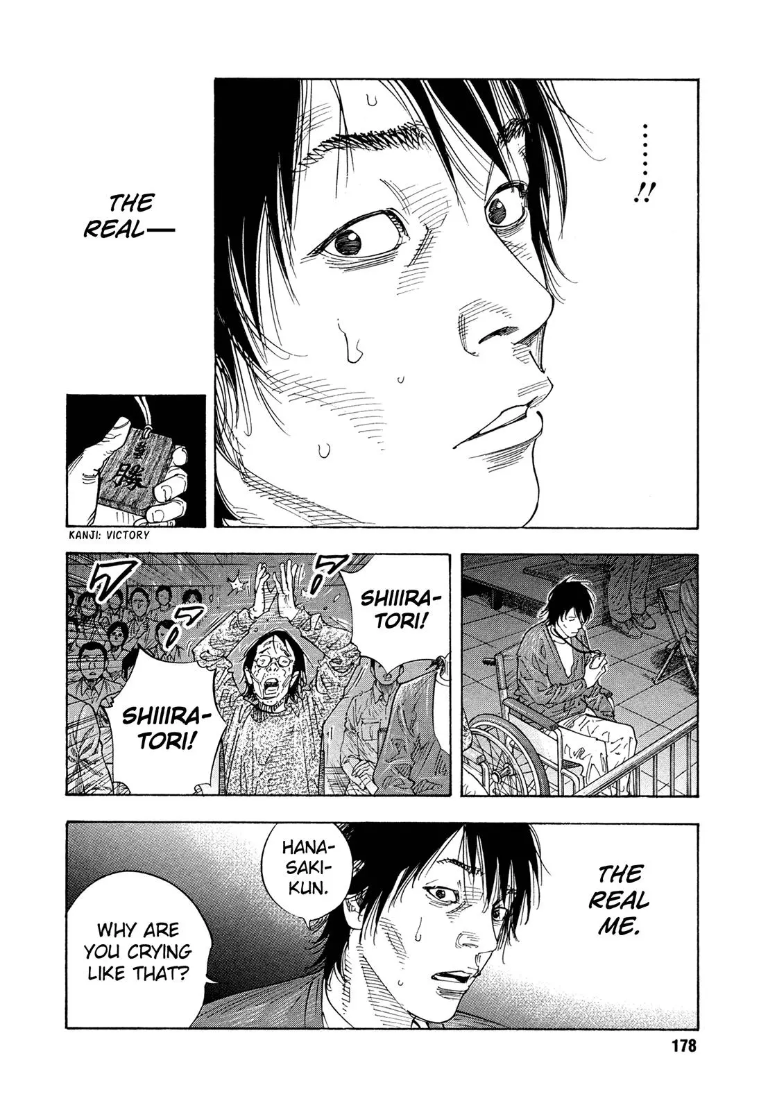 Manga page 9