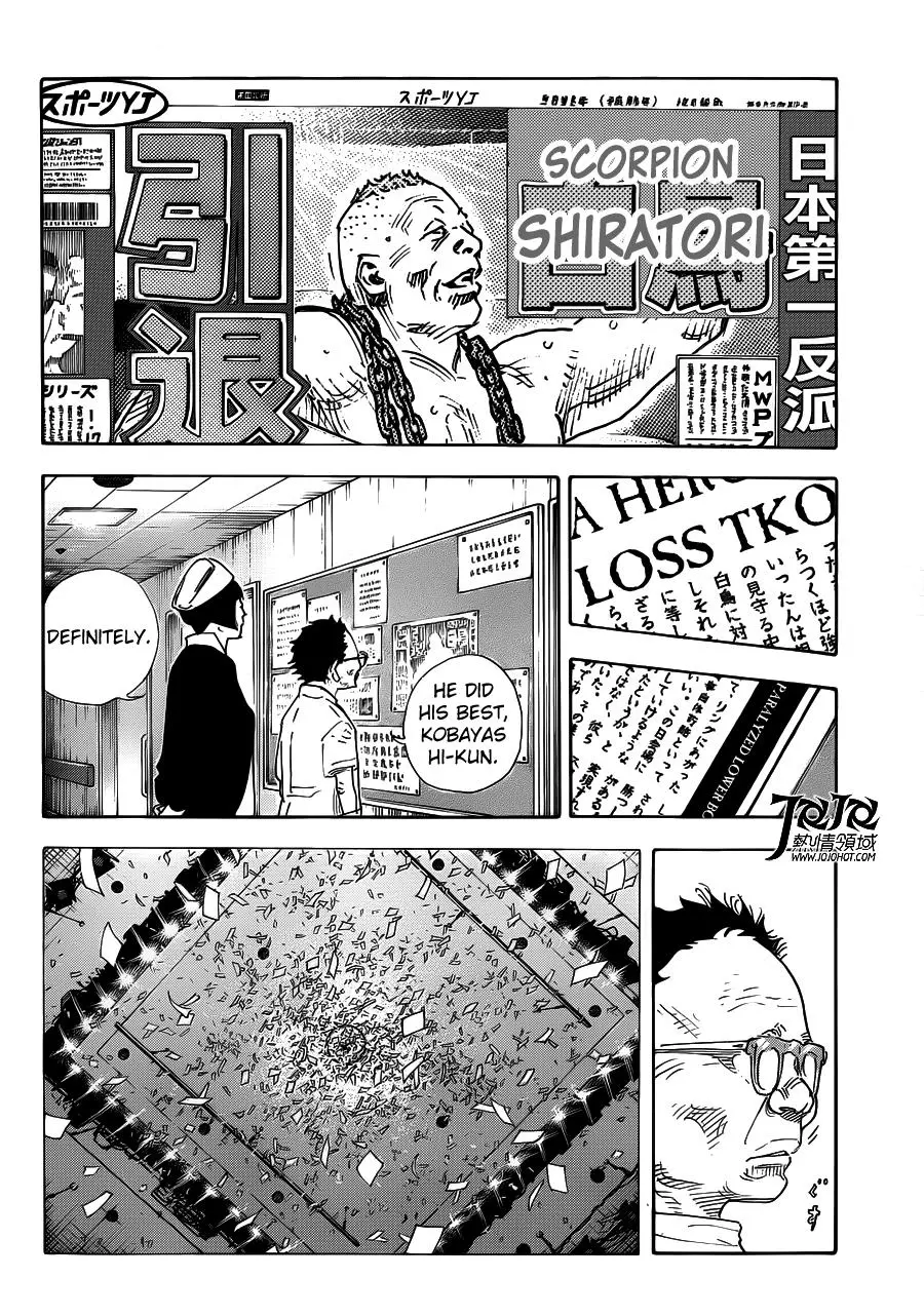 Manga page 5