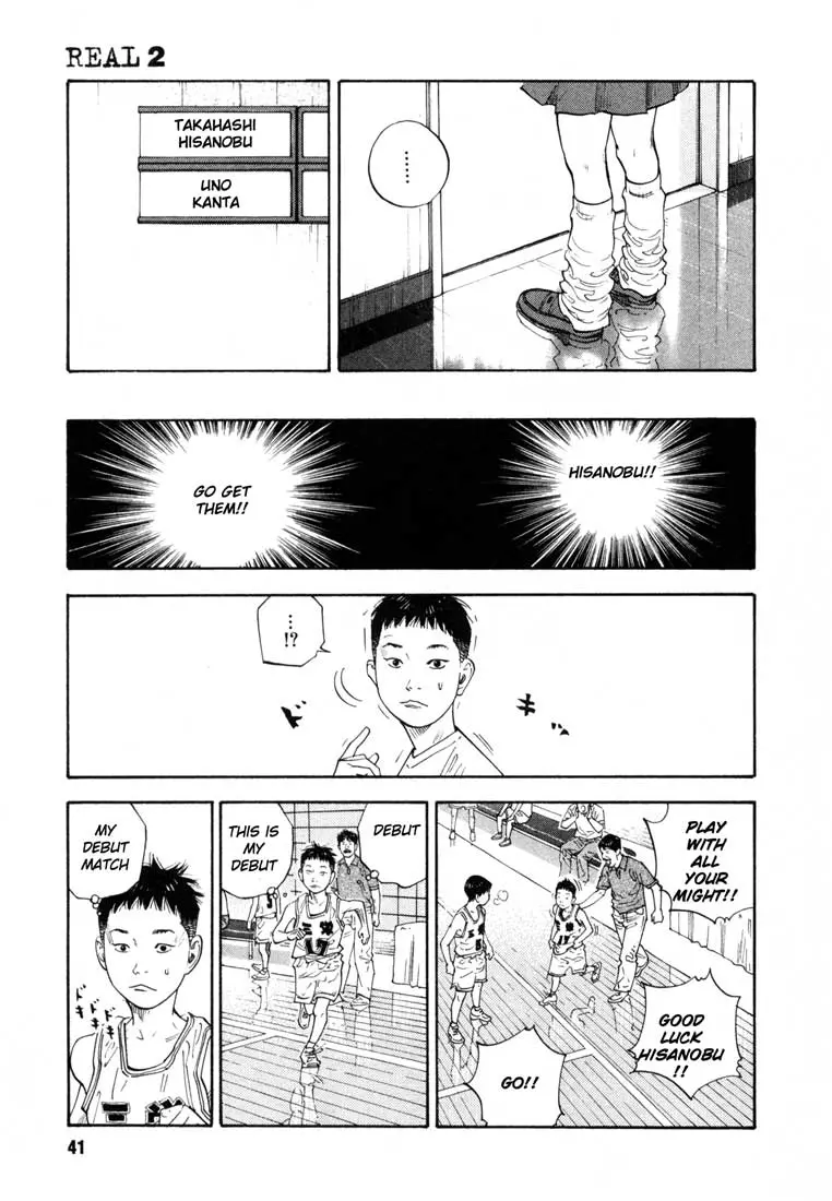 Manga page 8