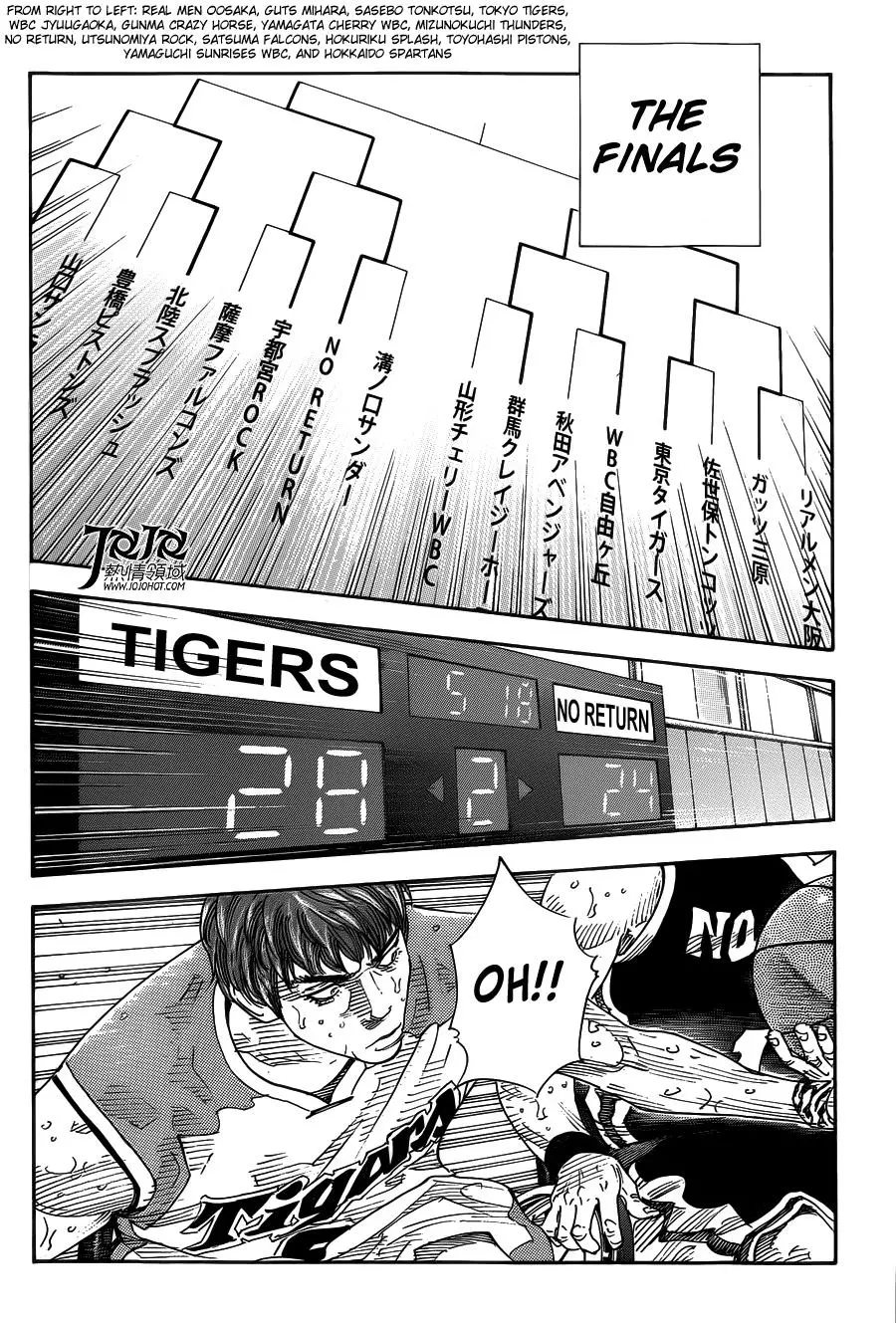 Manga page 13