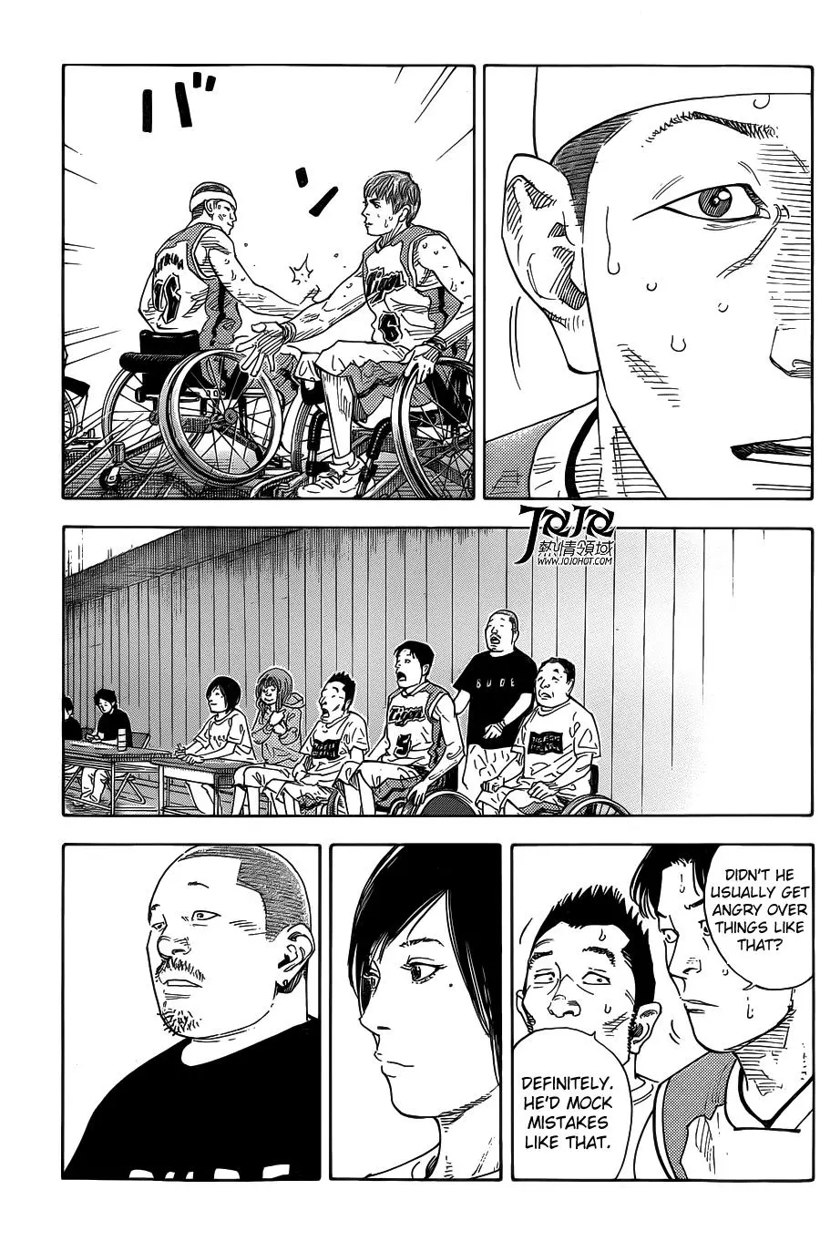 Manga page 16