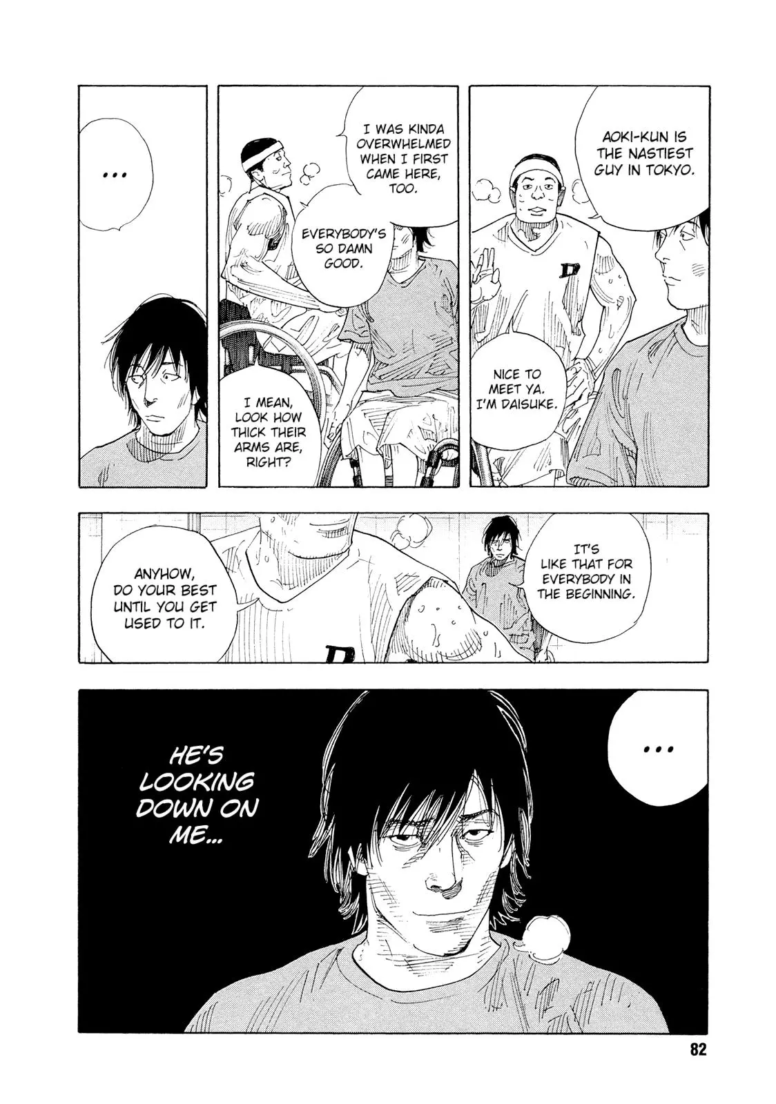 Manga page 17