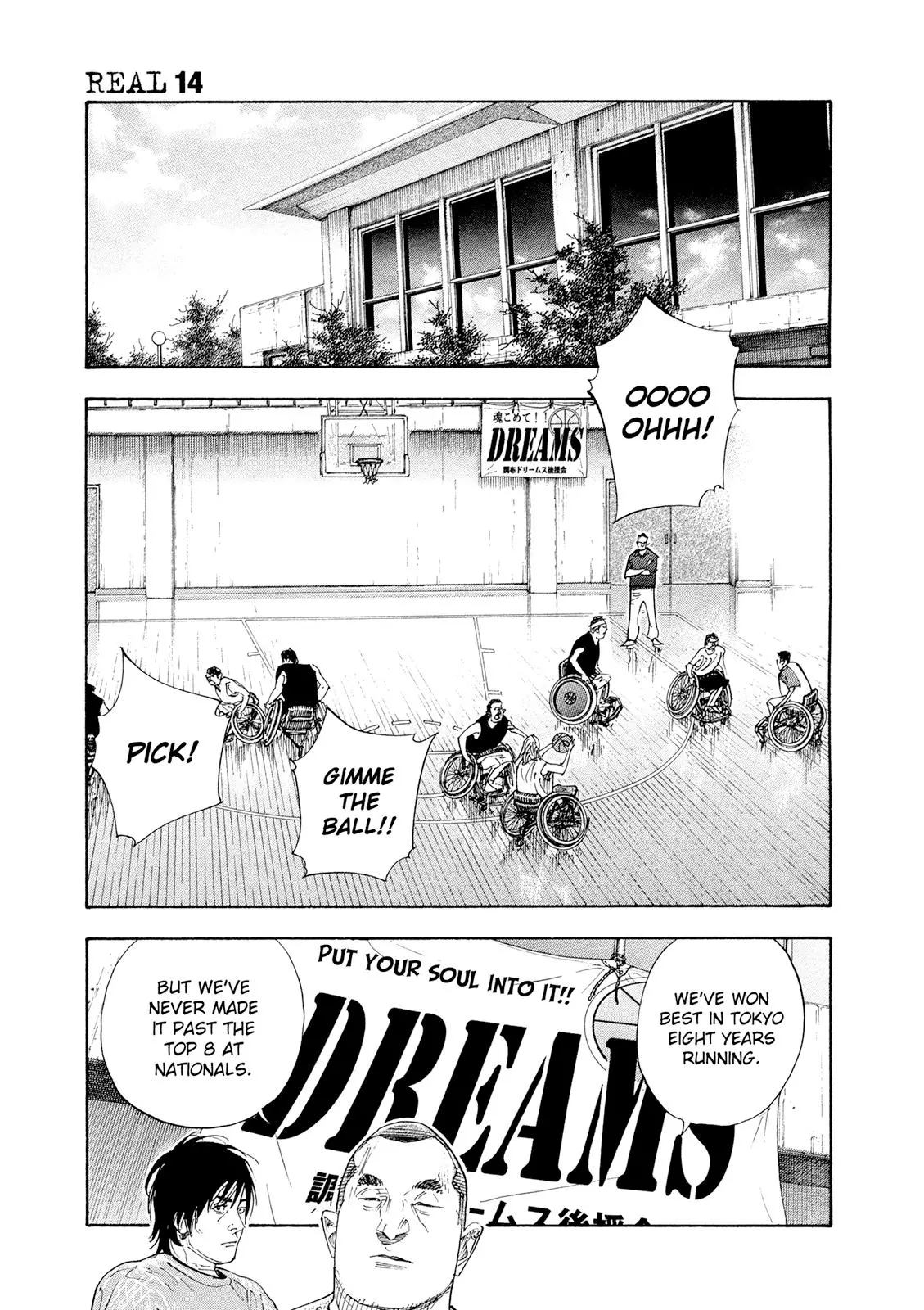 Manga page 14