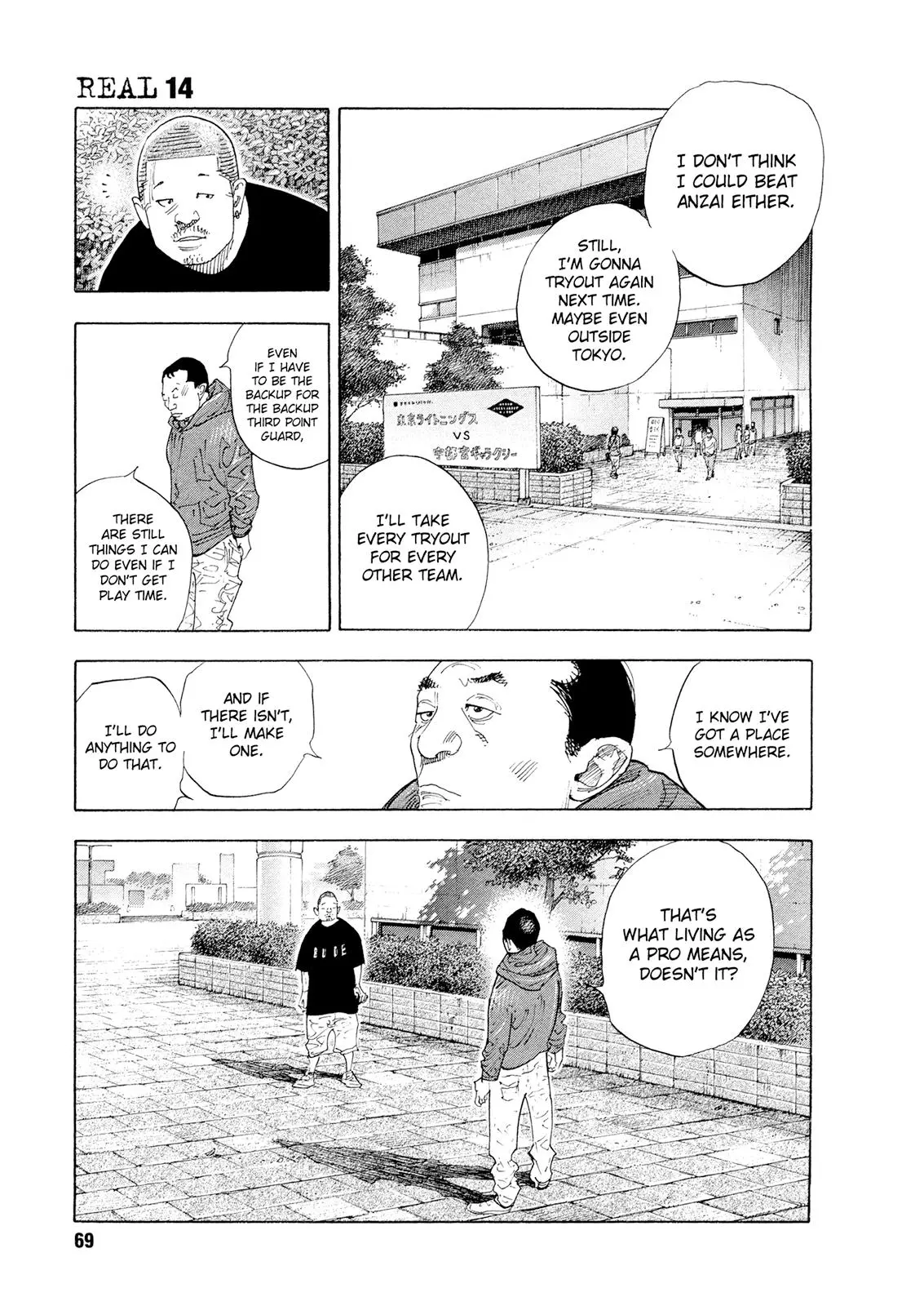 Manga page 4