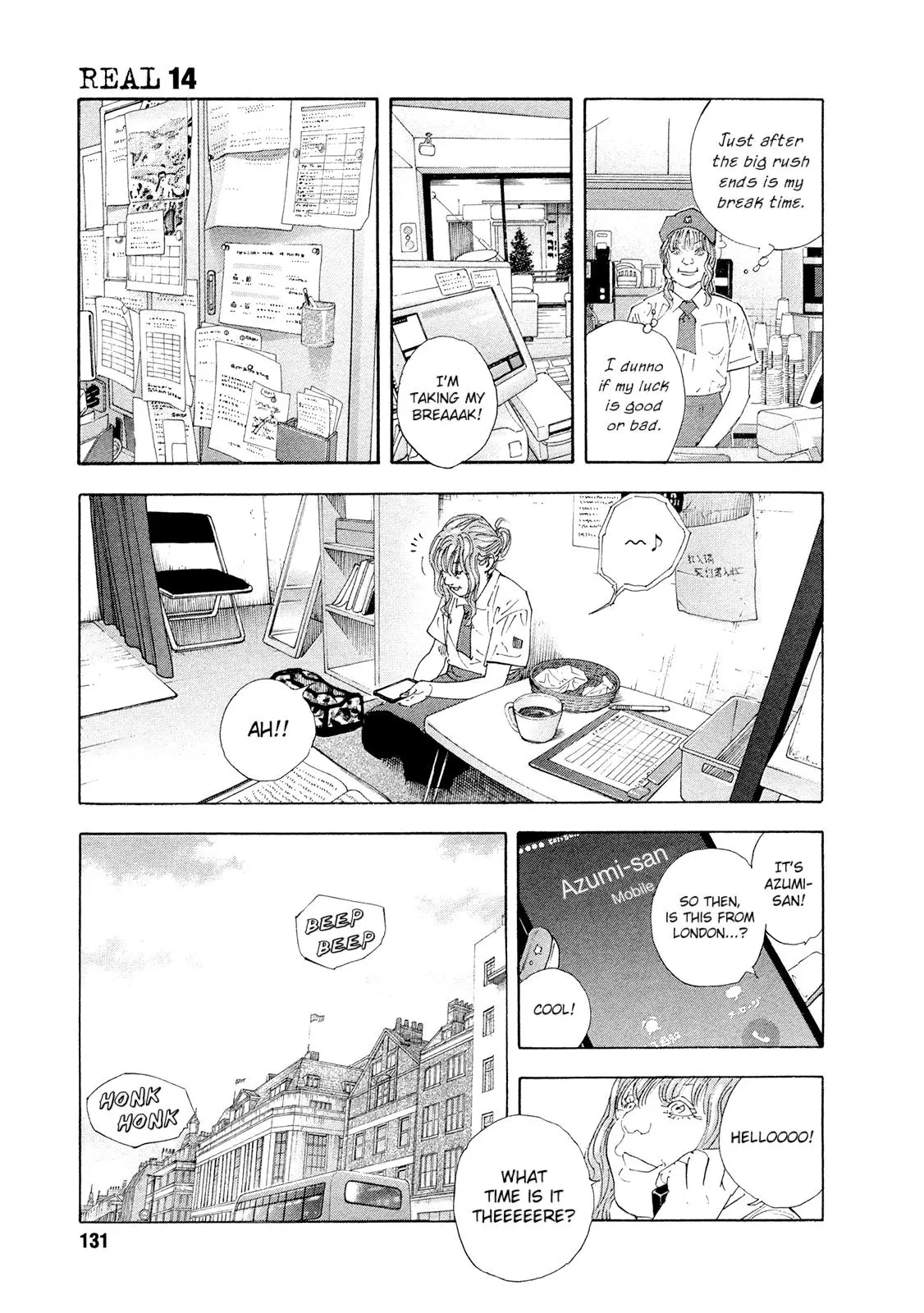 Manga page 7