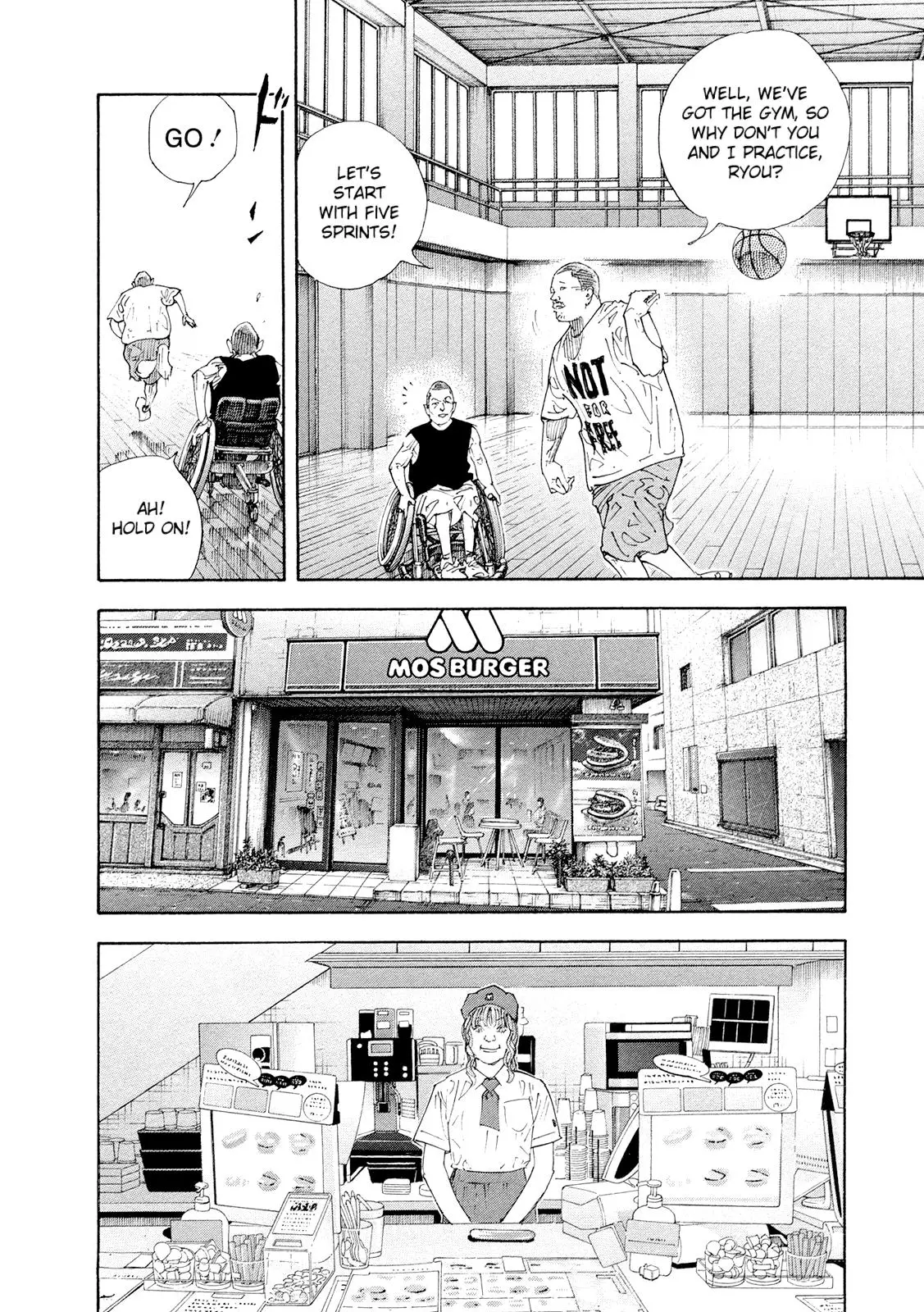 Manga page 6
