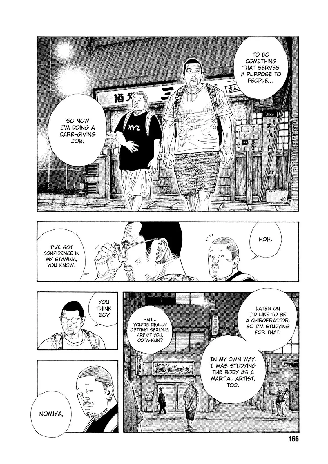 Manga page 4