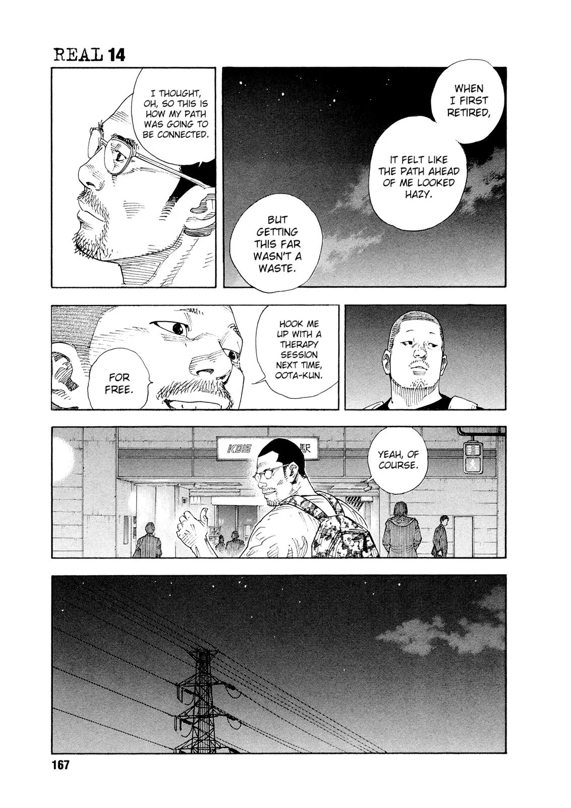 Manga page 5