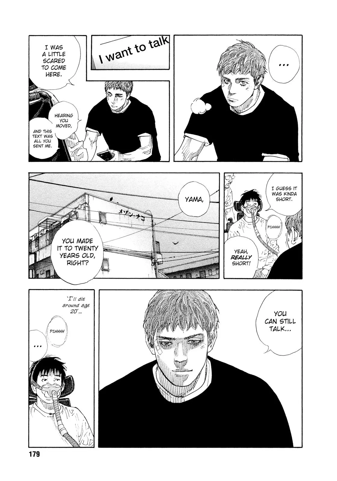 Manga page 17