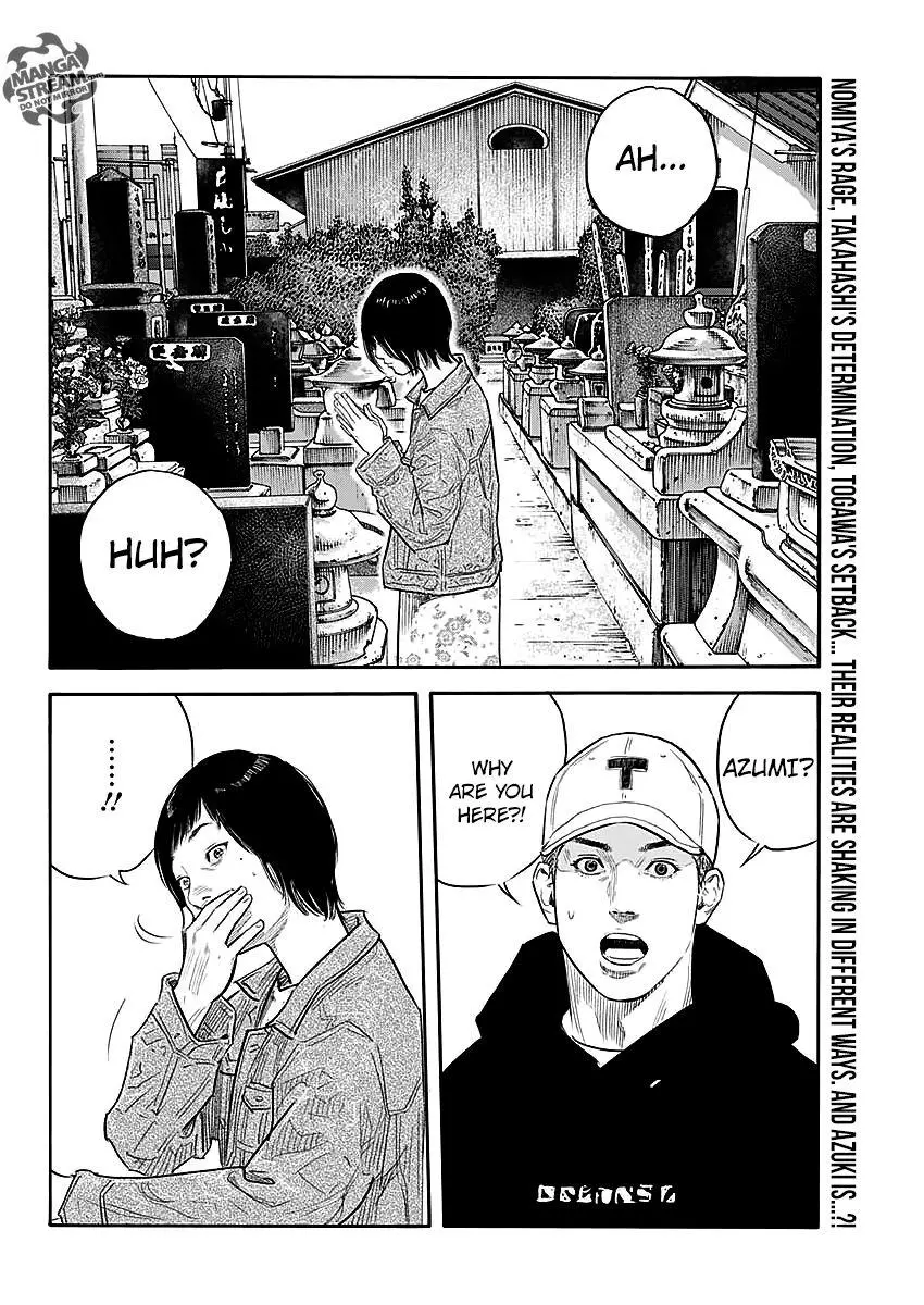 Manga page 34