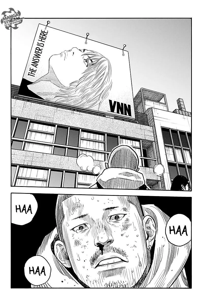 Manga page 22