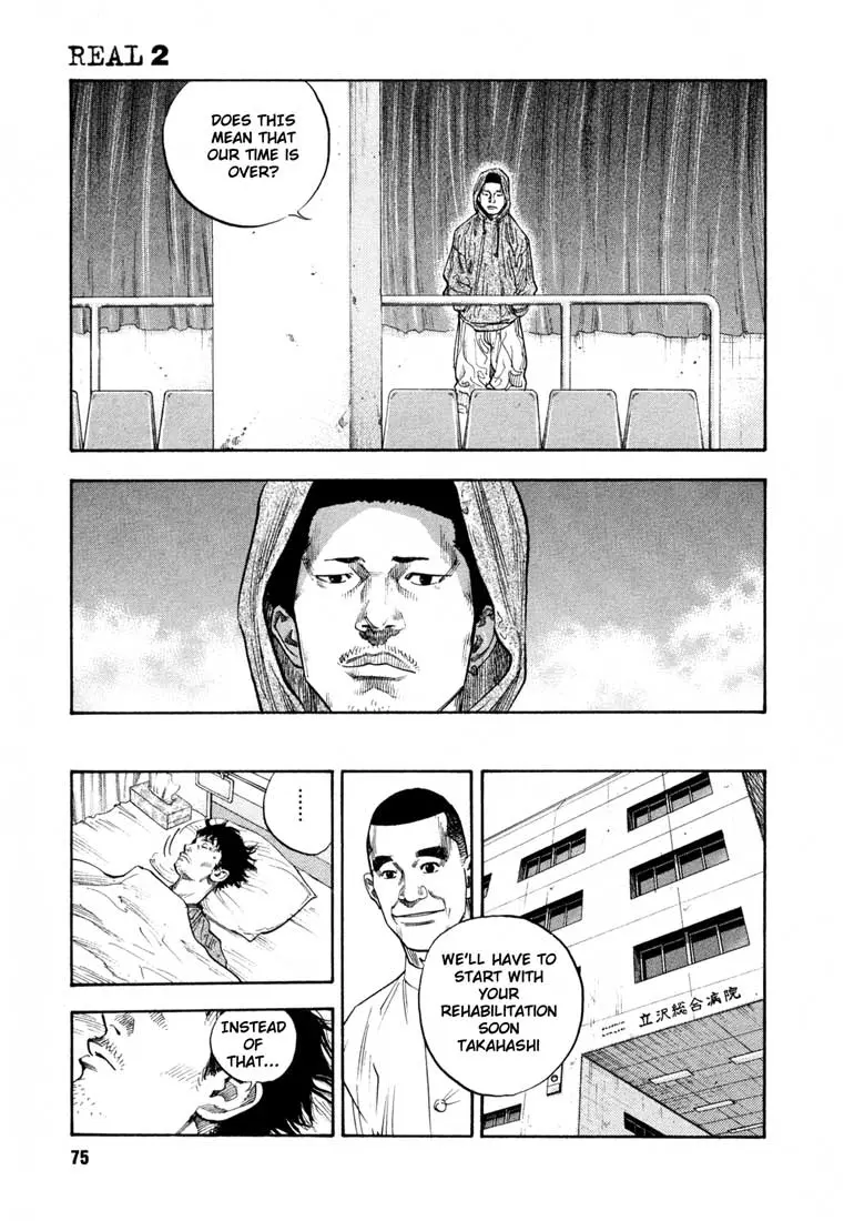 Manga page 6