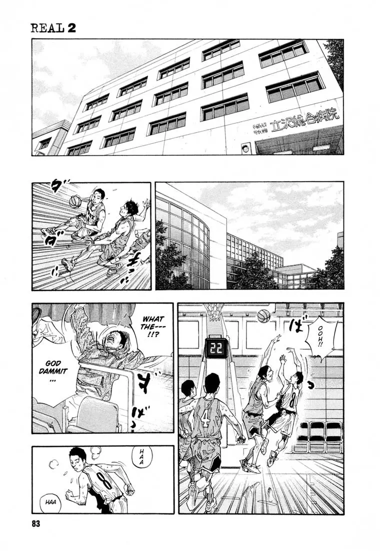 Manga page 14