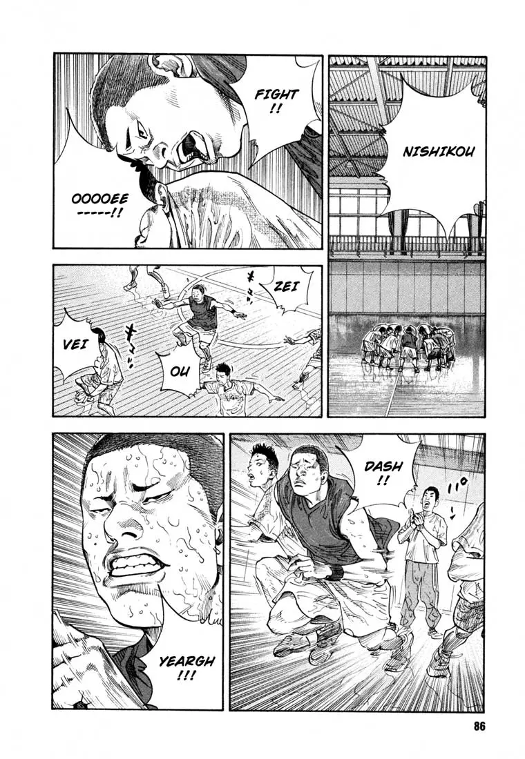 Manga page 17