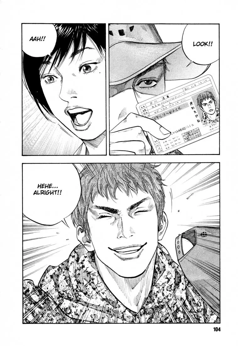 Manga page 33