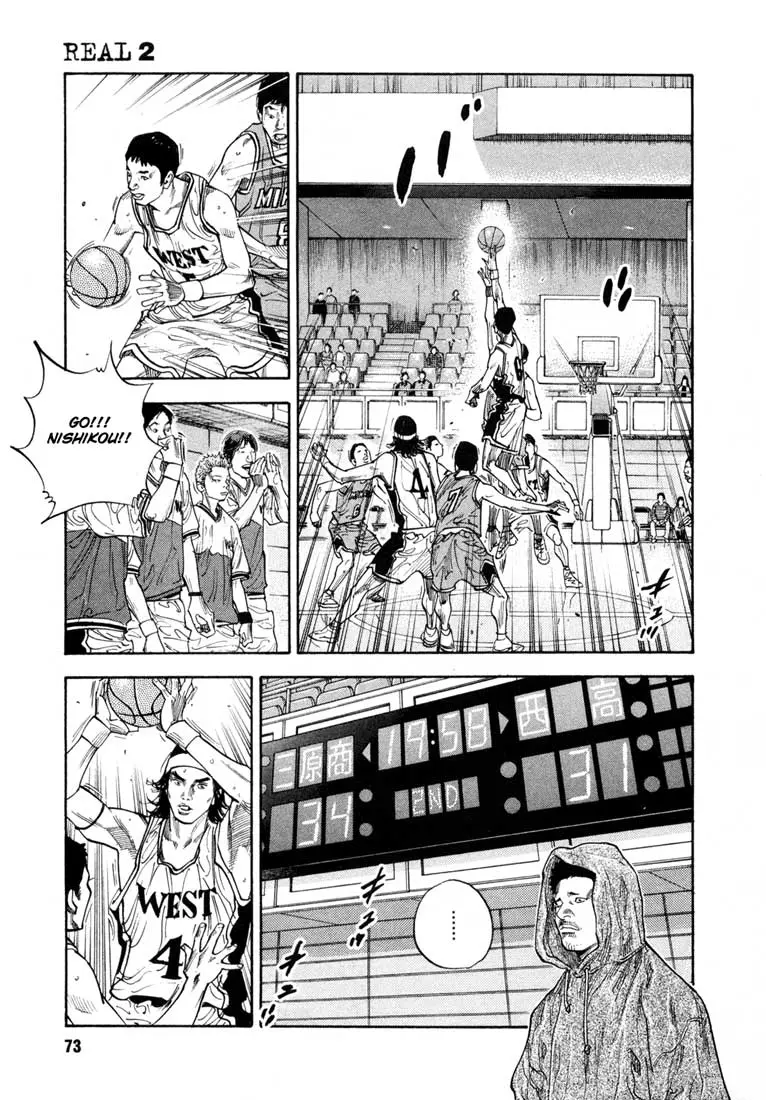 Manga page 4