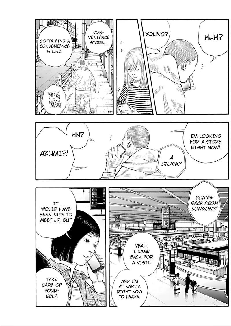 Manga page 12