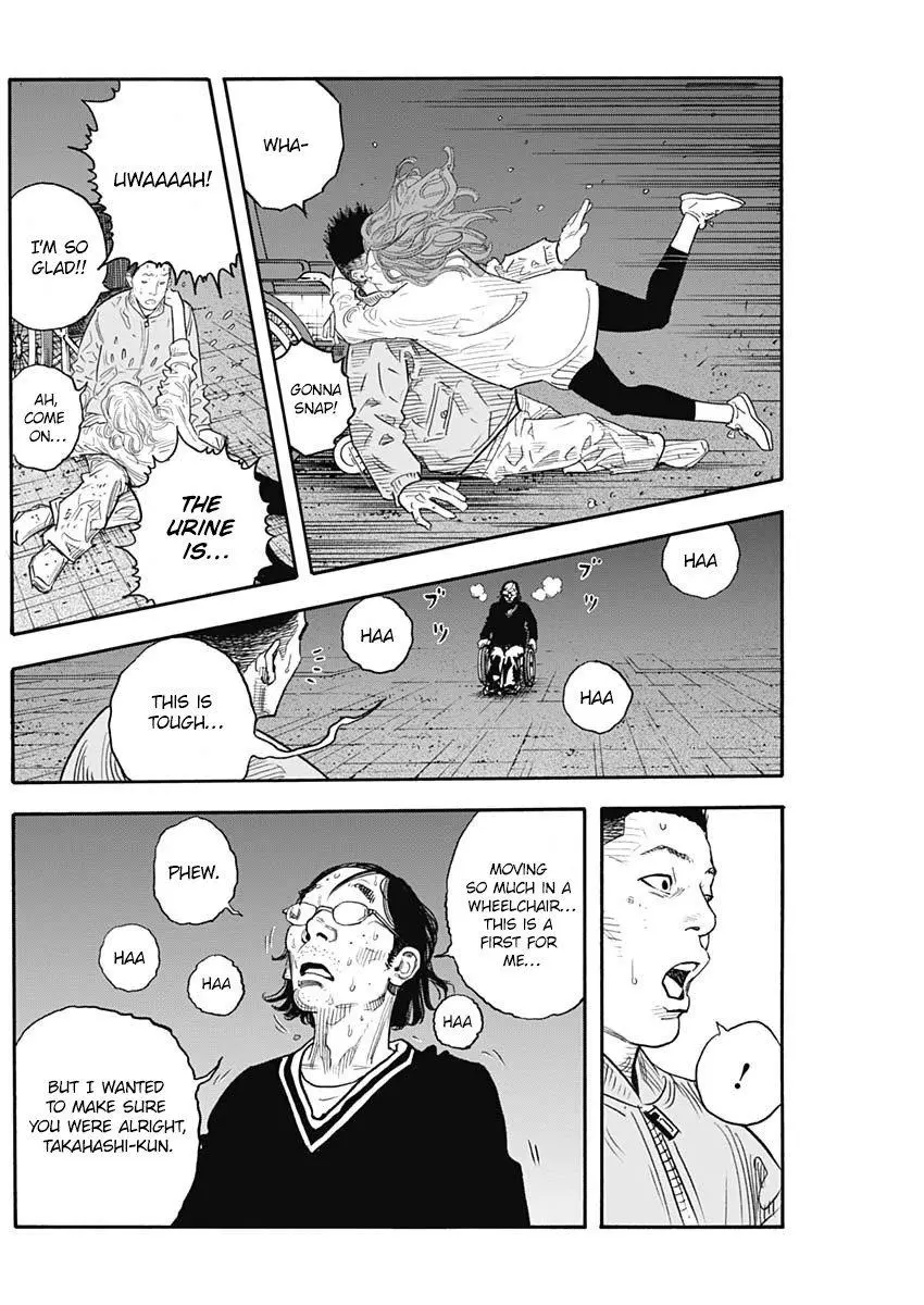 Manga page 17