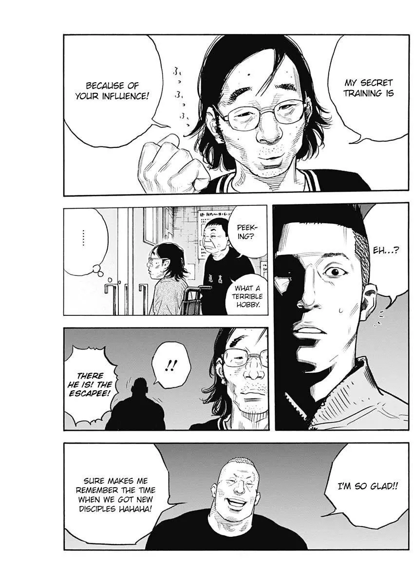 Manga page 18
