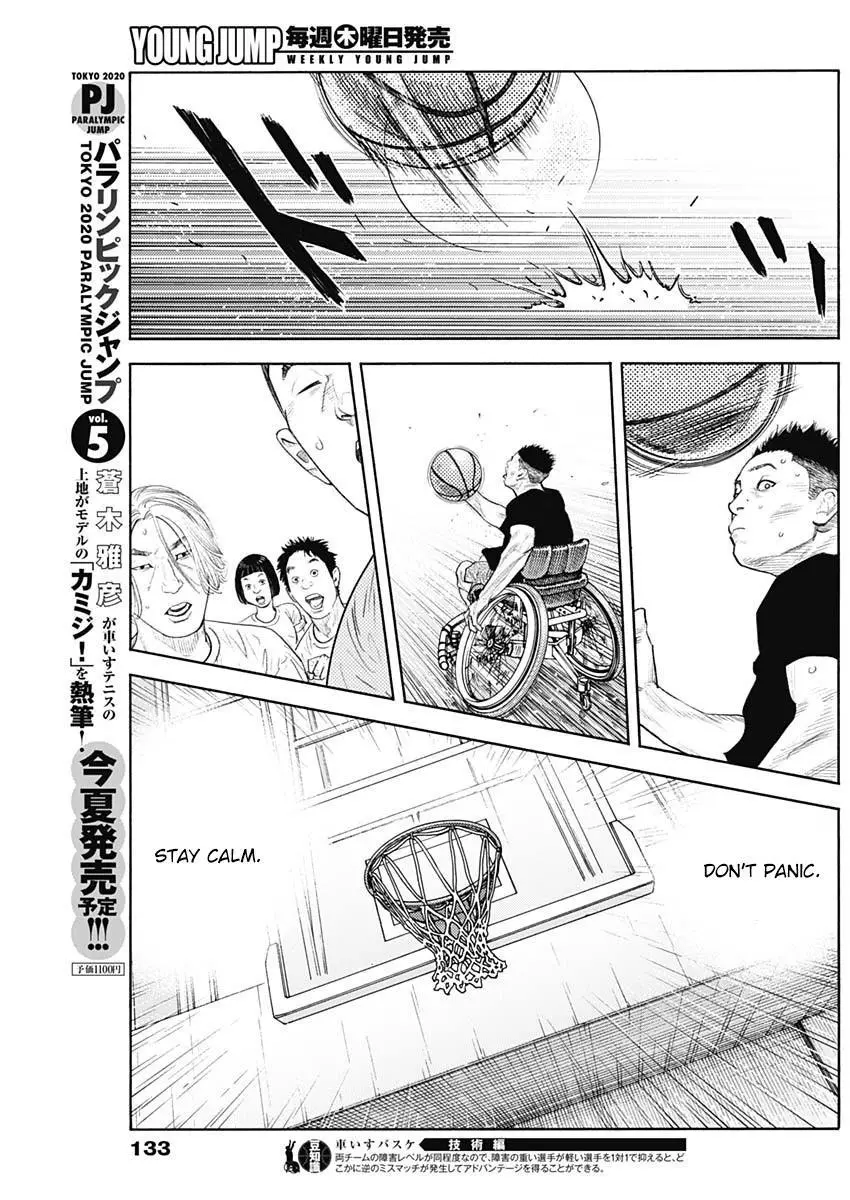 Manga page 24