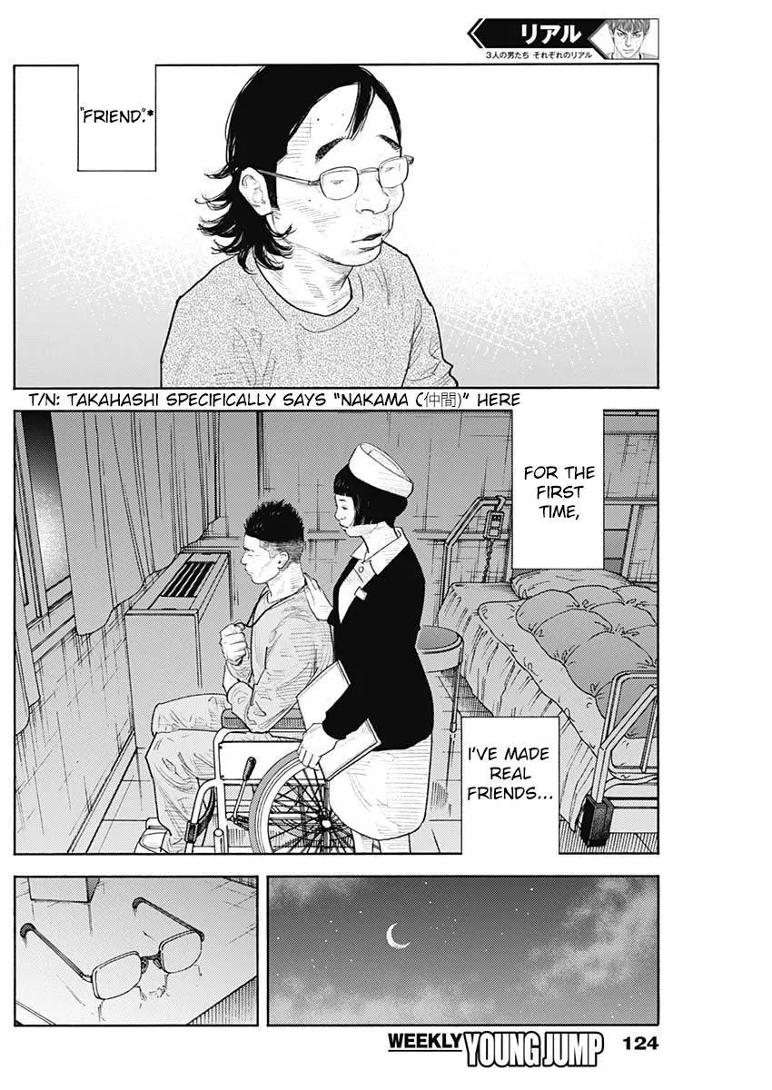 Manga page 15