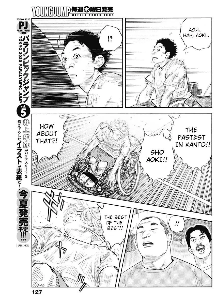 Manga page 18