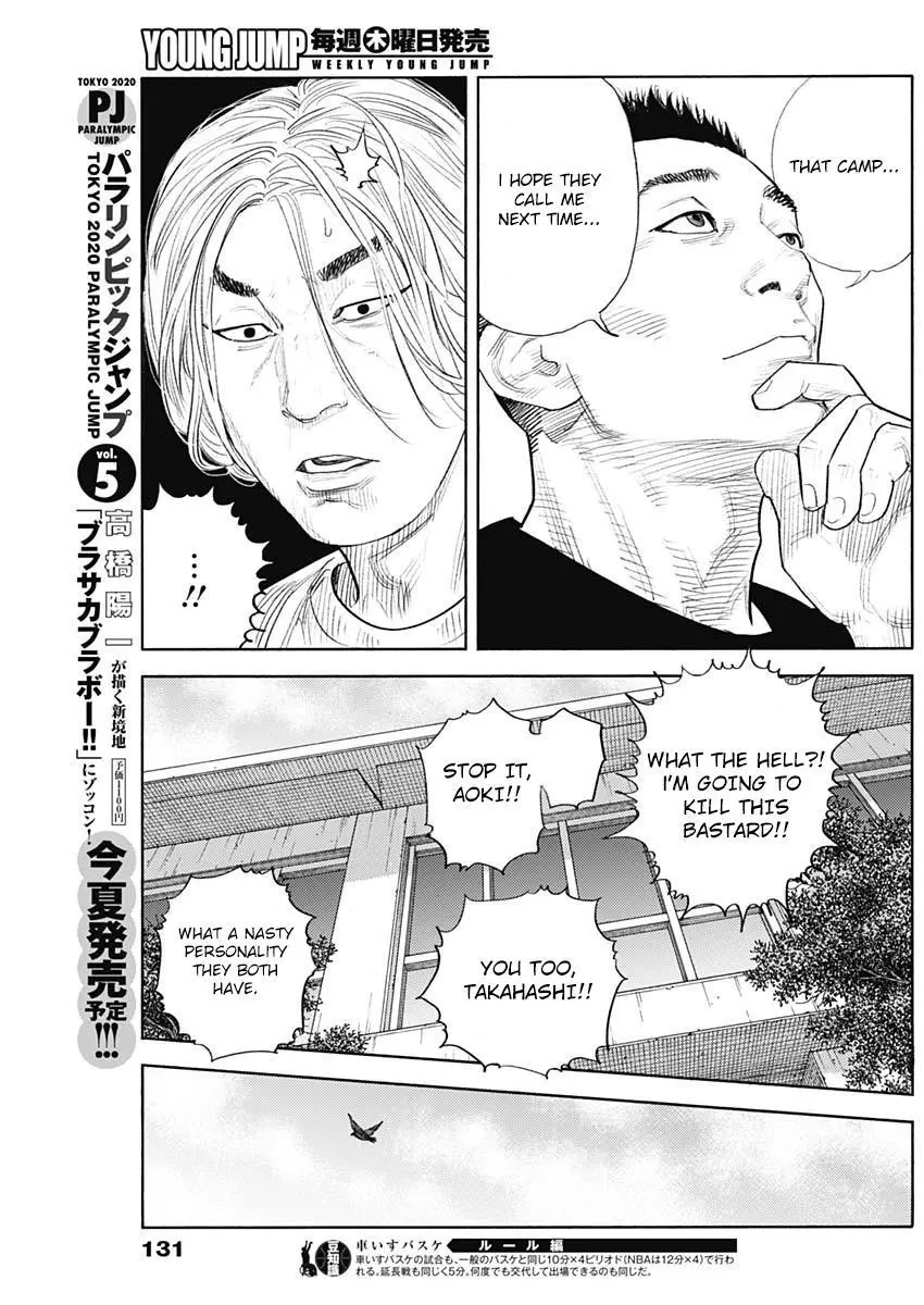 Manga page 22