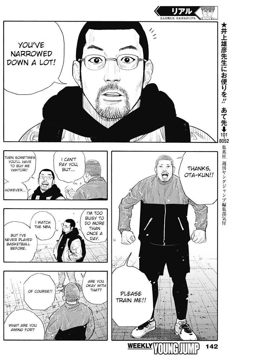 Manga page 33