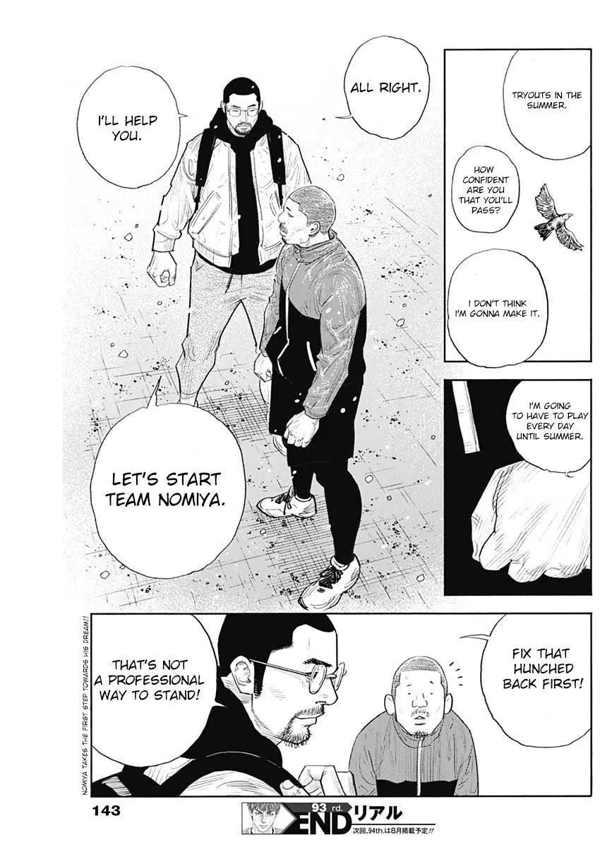 Manga page 34