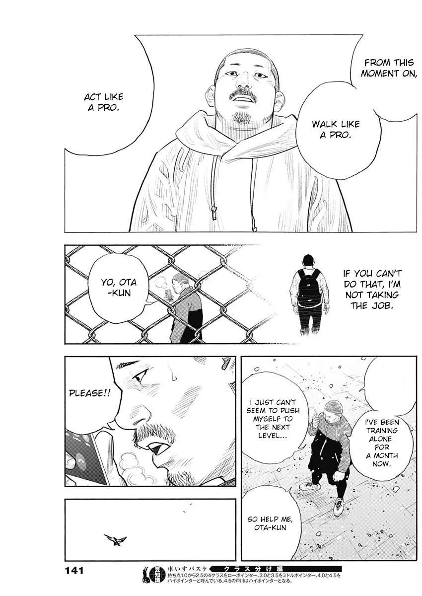 Manga page 32