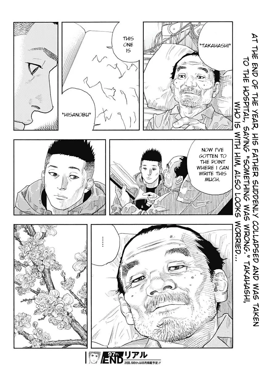 Manga page 33
