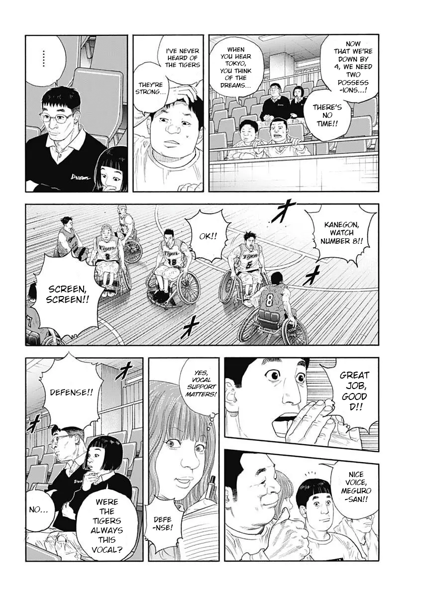 Manga page 5