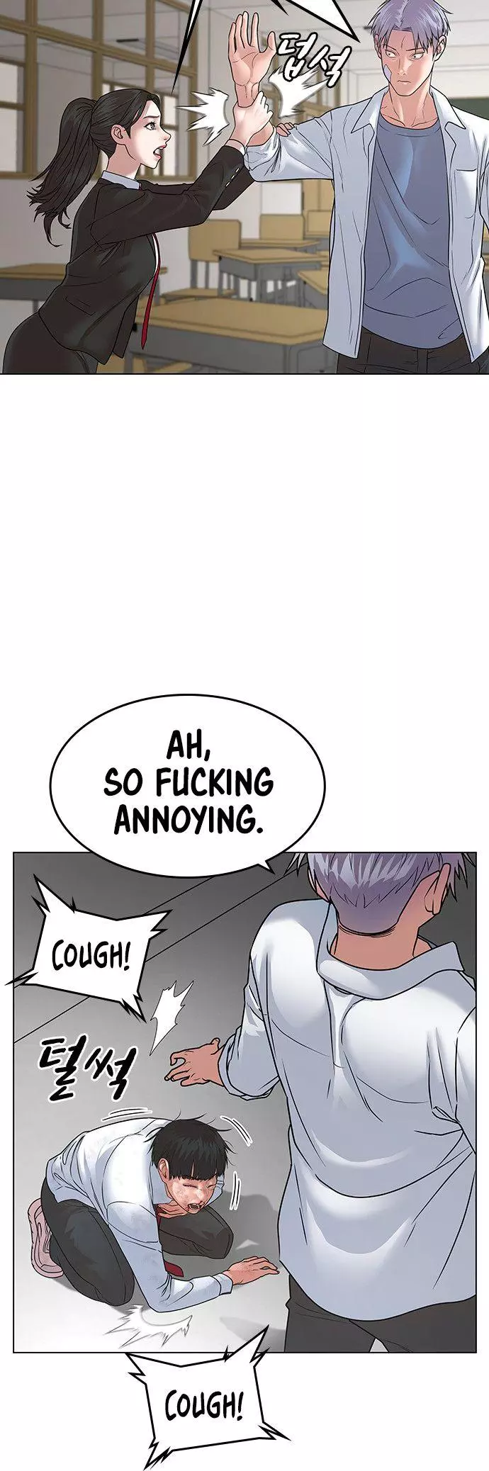 Manga page 62