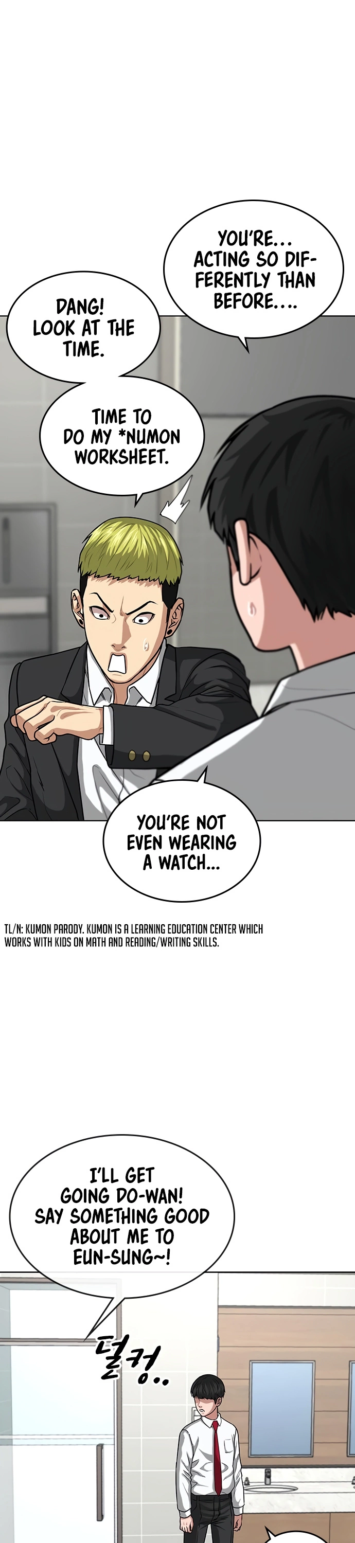 Manga page 31