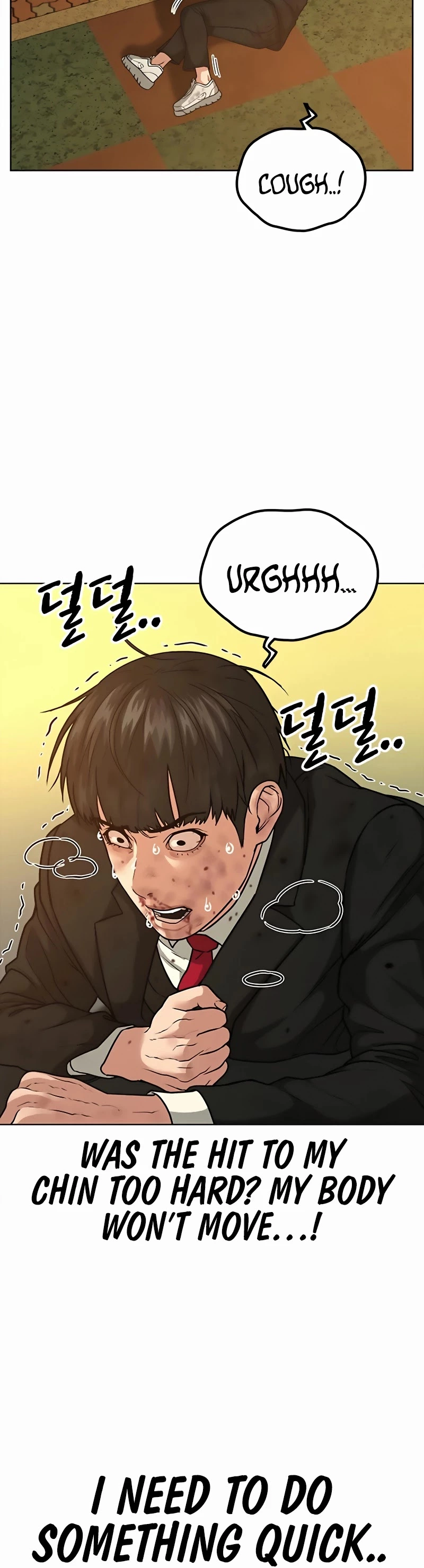 Manga page 22