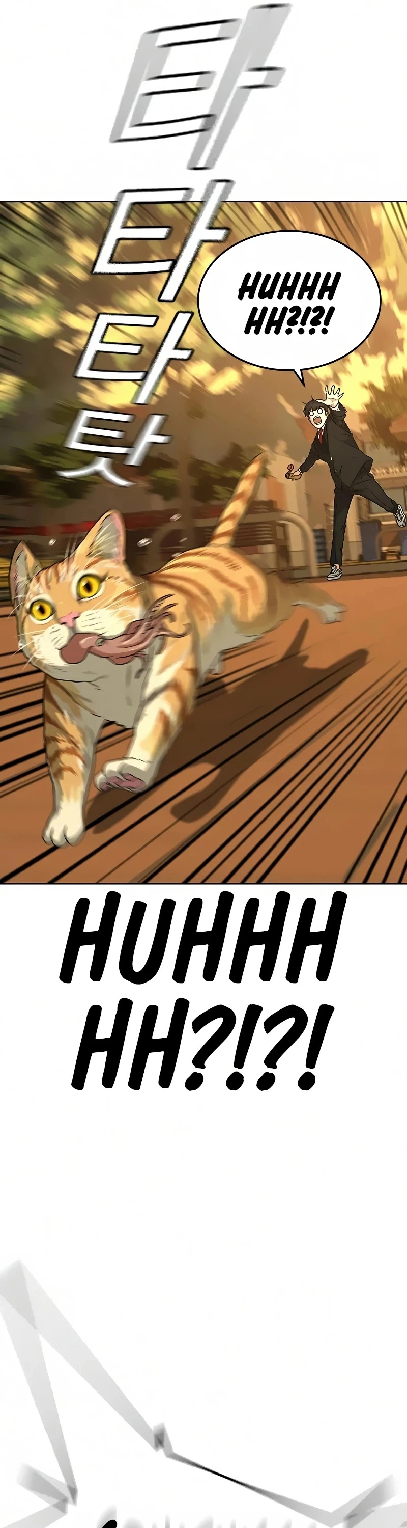 Manga page 27