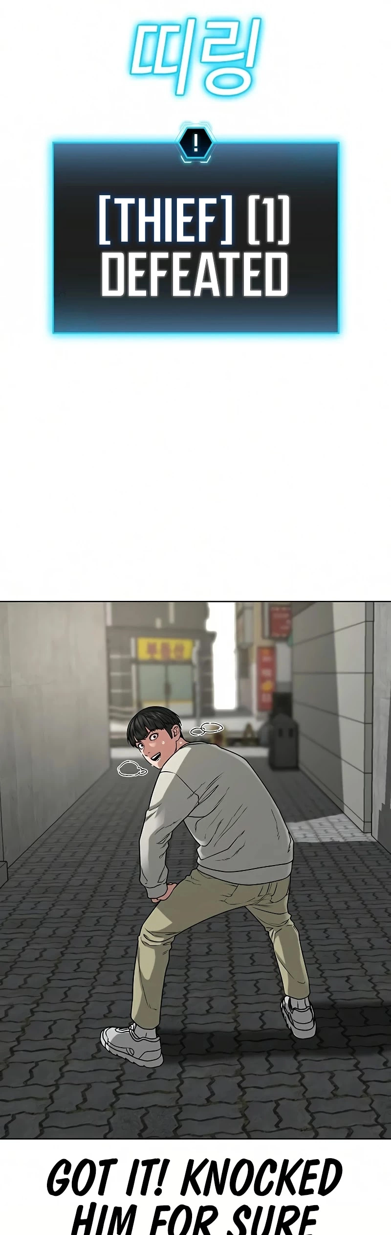 Manga page 24